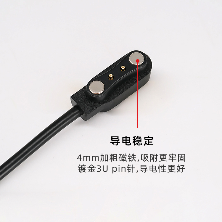 2pin磁吸線 4.0 4.0mm磁吸線