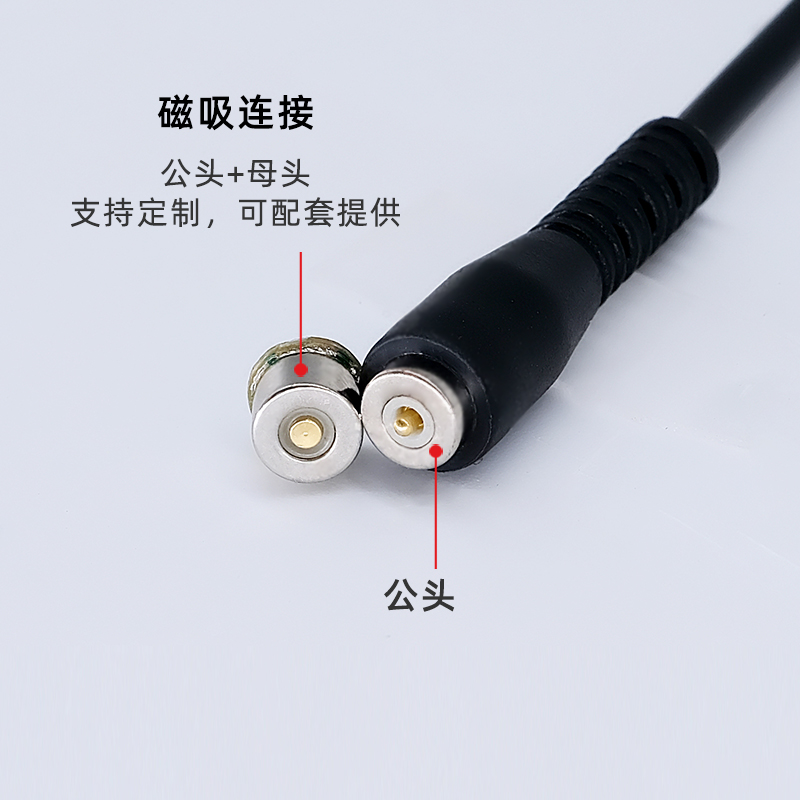 5mm磁吸充電線(xiàn) 5mm磁吸公母頭