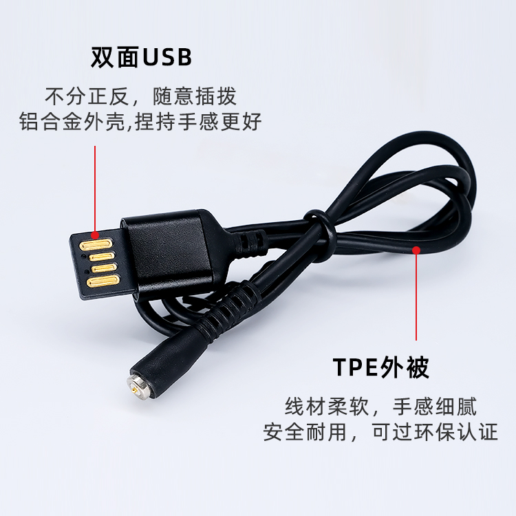 5mm磁吸充電線(xiàn) 5mm磁吸線(xiàn)