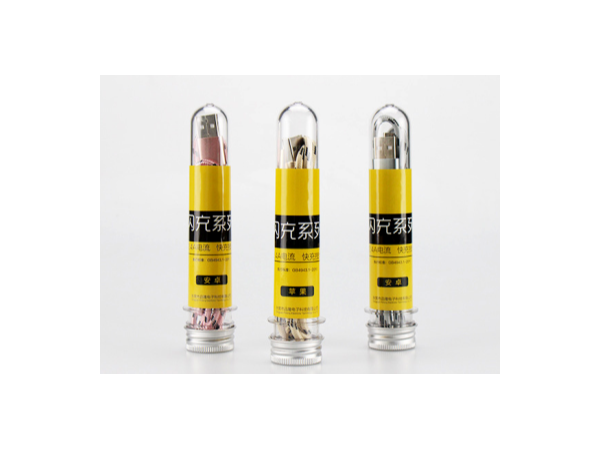 試管膠囊數據線,試管膠囊一拖三數據線生產廠家