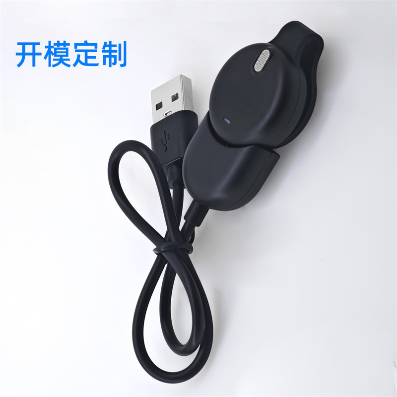 磁吸充電線