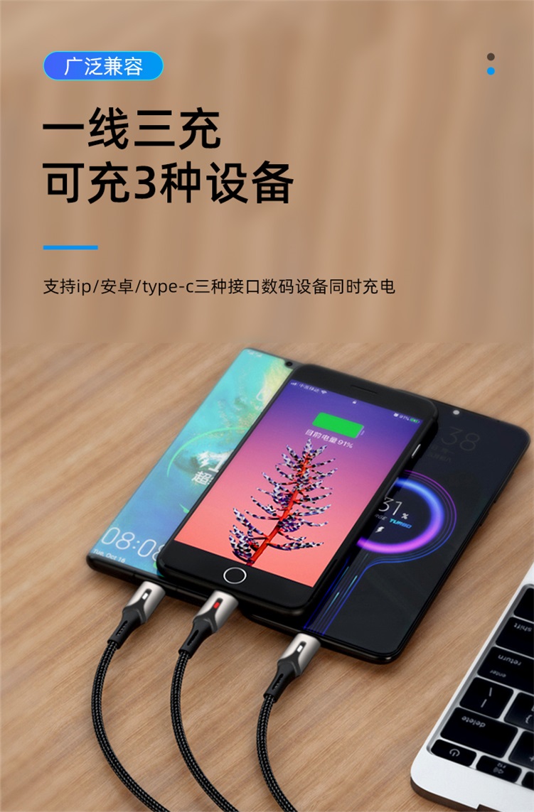 鋅合金數據線廠家